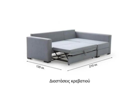 Γωνιακός Καναπές Κρεβάτι με Αποθηκευτικό Χώρο Ef-100099