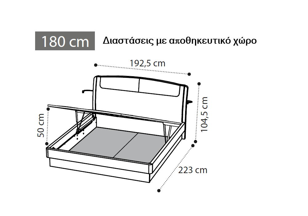 μοντέρνο κρεβάτι διαστάσεις 180 με αποθηκευτικό