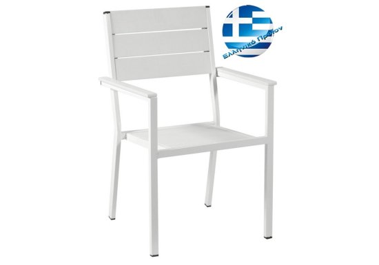 Στοιβαζόμενη λευκή πολυθρόνα αλουμινίου
