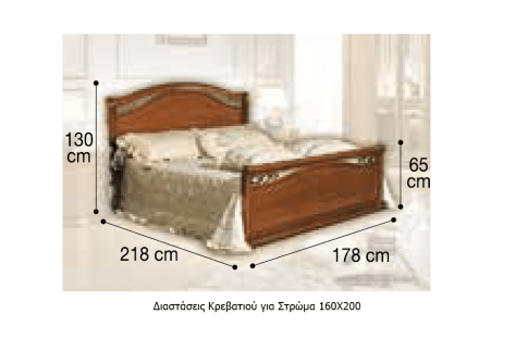 Κερασί Κλασικό Κρεβάτι Υψηλής Ποιότητας CG-050475