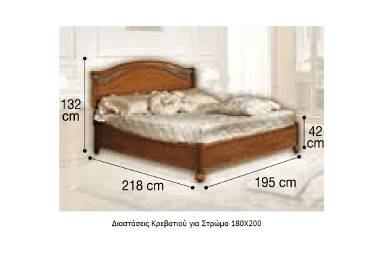 Ξύλινο Κρεβάτι με Διακοσμητικό Στοιχείο Από Μαόνι CG-050476