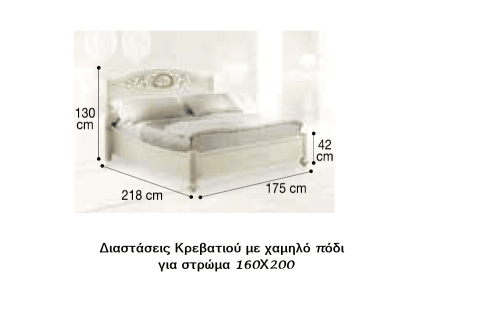Λευκό (ivory) Κρεβάτι με Καθρέφτη και Σκόνη Κρύσταλλου CG-050485